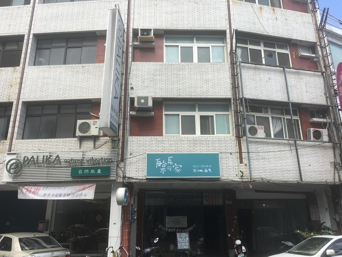 Captain Not At Home Hualien City Exterior photo